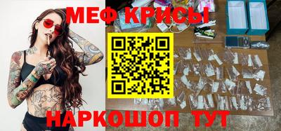 прущая мука Кумертау