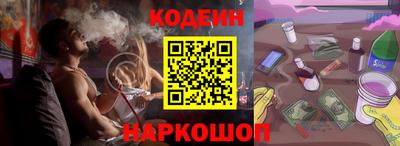 кокаин перу Кулебаки