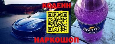 стаф Ливны