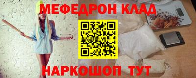 гидра Кунгур