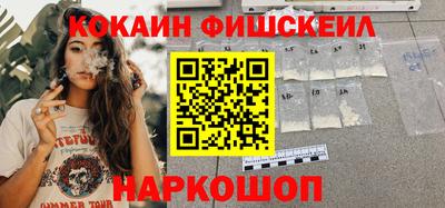 кокаин перу Кулебаки