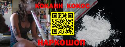 кокаин перу Кулебаки