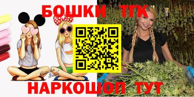 гидра Кунгур