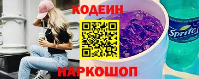 гидра Кунгур