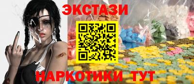 гидра Кунгур