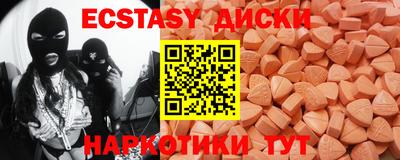 COCAINE Лесосибирск