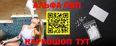 гидра Кунгур