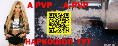 гидра Кунгур