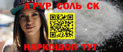кокаин перу Кулебаки