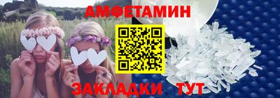 гидра Кунгур