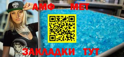 гидра Кунгур