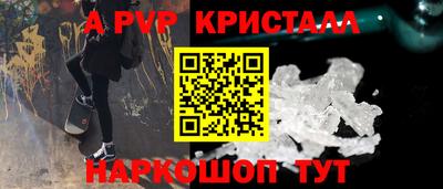 гидра Кунгур