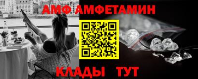 гидра Кунгур