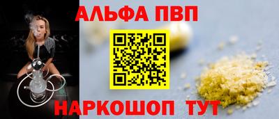 гидра Кунгур