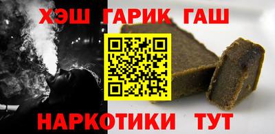 гидра Кунгур