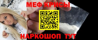 гидра Кунгур