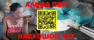 гидра Кунгур