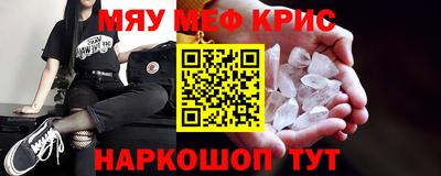 гидра Кунгур