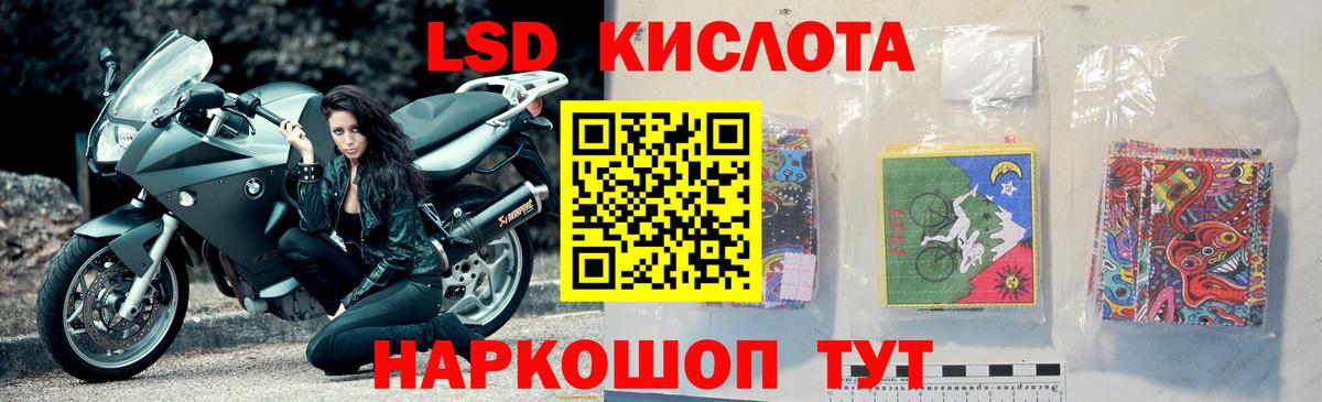 ГАШИШ  Кокаин  Кодеин  МЕФ кристаллы  Шатура  Вход с VPN  Лсд 25  Канабис  ГАШИШ 