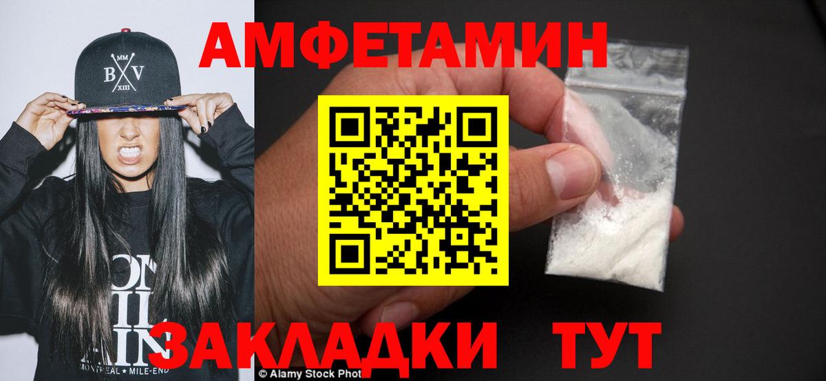 Метамфетамин Декстрометамфетамин 99.9%  Вход с VPN  Шатура 