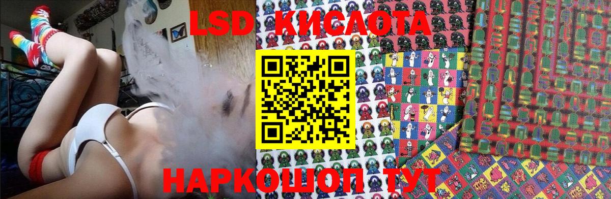 Наркотические марки  Вход с VPN  Шатура  Марки NBOMe 1,8мг 