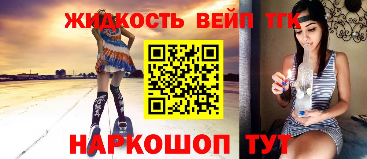 ТГК Wax  ТГК Wax  Шатура  купить  сайты  Вход с VPN 