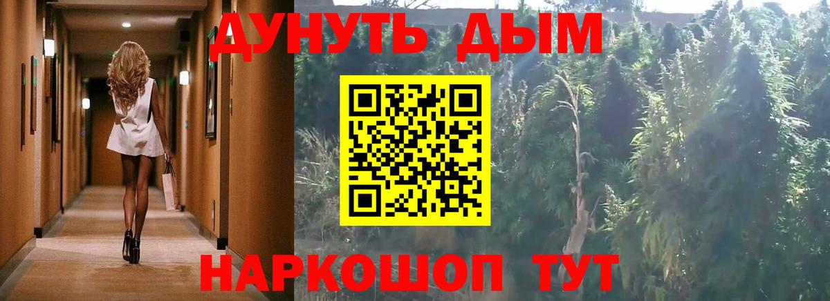 Марихуана MAZAR  Марихуана индика  Вход с VPN  Шатура  МАРИХУАНА LSD WEED 